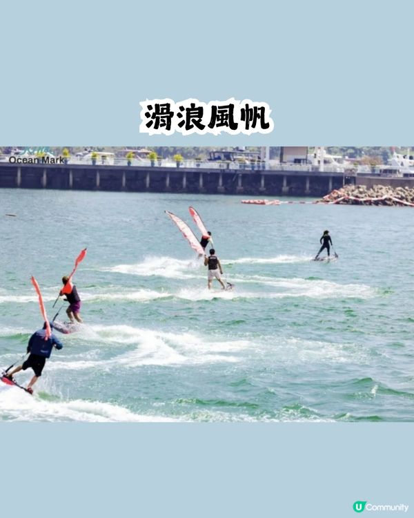 深圳新開大型水上運動基地🚣‍♂️面積約9.6 公頃! 直立板/獨木舟🏄‍♂️提供證書課程