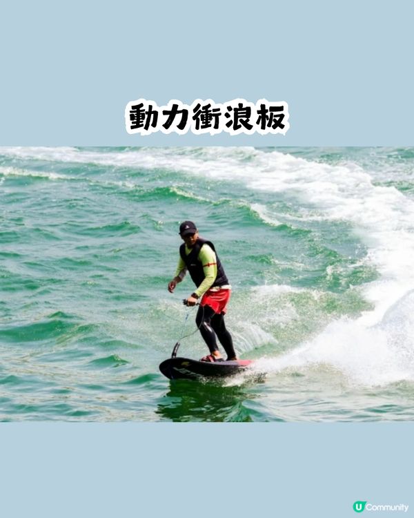 深圳新開大型水上運動基地🚣‍♂️面積約9.6 公頃! 直立板/獨木舟🏄‍♂️提供證書課程