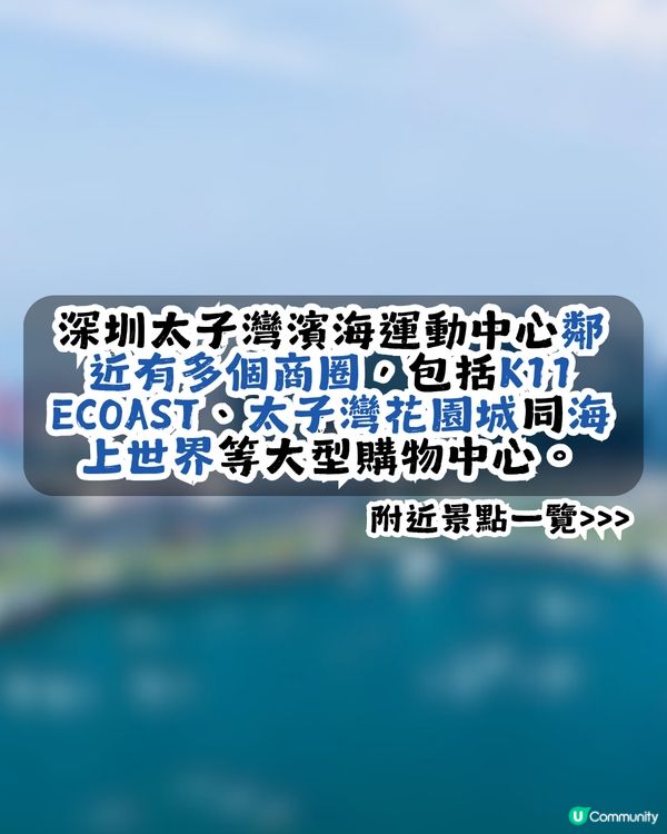 深圳新開大型水上運動基地🚣‍♂️面積約9.6 公頃! 直立板/獨木舟🏄‍♂️提供證書課程