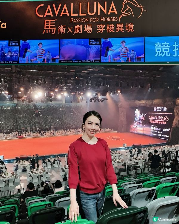 視覺震撼🐎勁好睇🎭全場超high‼️