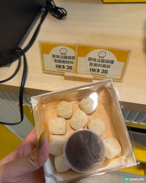 🍡手信甜品麻糬大福之選