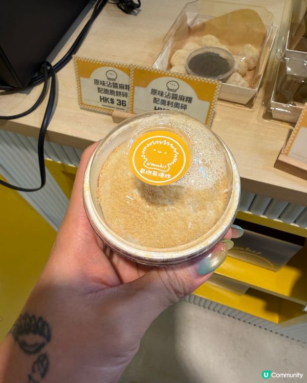 🍡手信甜品麻糬大福之選