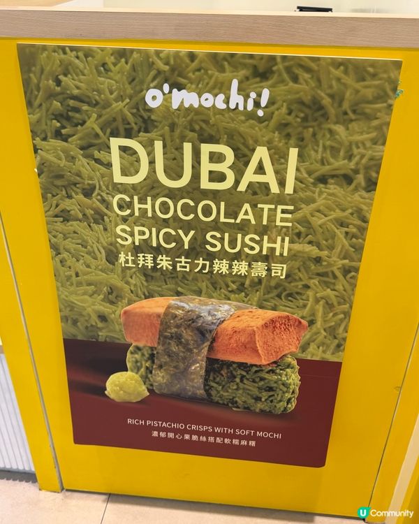 🍡手信甜品麻糬大福之選