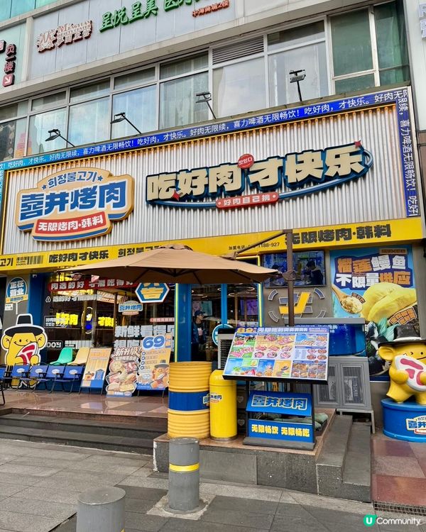 深圳自助烤肉第一🏆$98/158港幣有找,自助烤肉放題任你食...