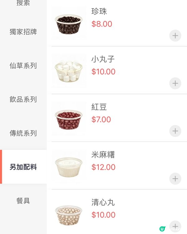 ｢繼聰嫂之後,會成日想encore嘅糖水🥹｣