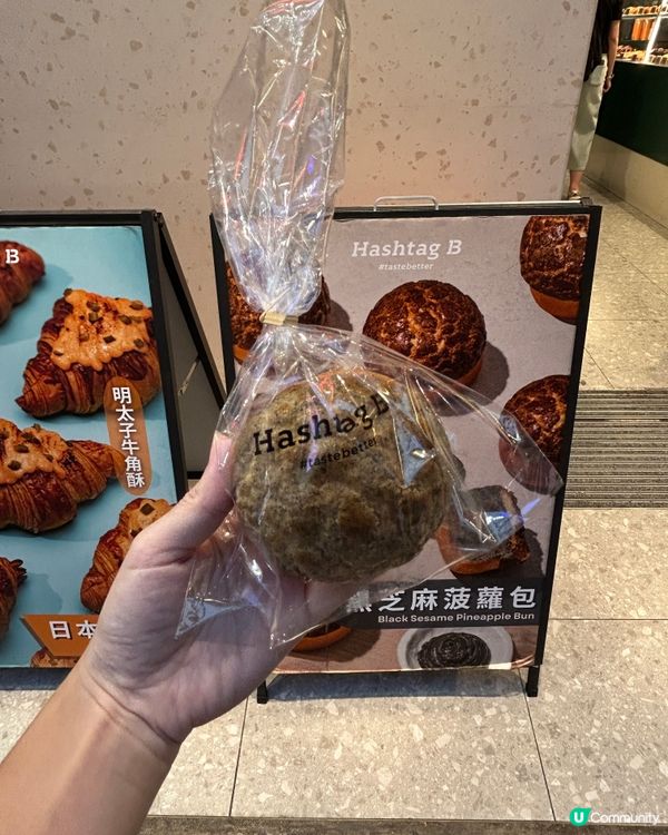 【📍旺角︱人氣#撻店又出新撻】