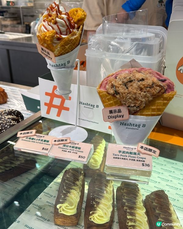 【📍旺角︱人氣#撻店又出新撻】