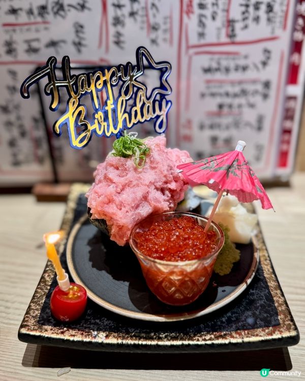 中環炉端居酒屋🥳 慶祝生日氣氛一流🇯🇵 以特製長木槳送上食物
