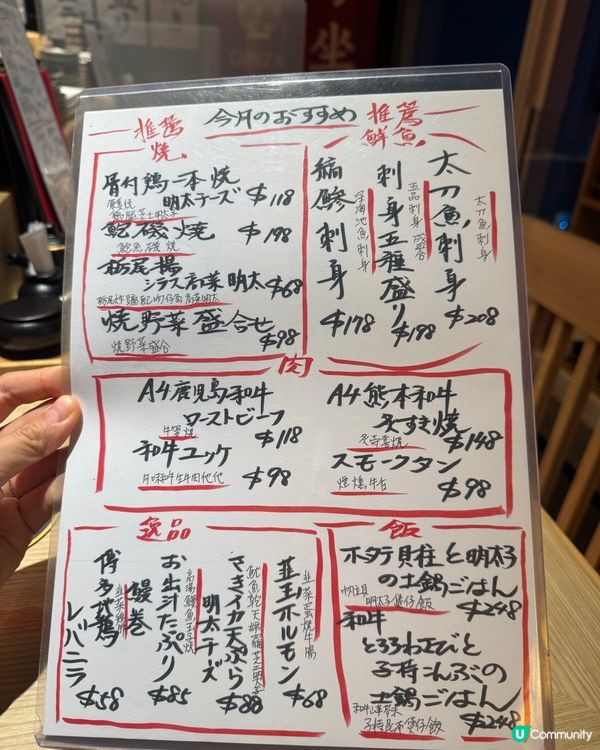 中環炉端居酒屋🥳 慶祝生日氣氛一流🇯🇵 以特製長木槳送上食物