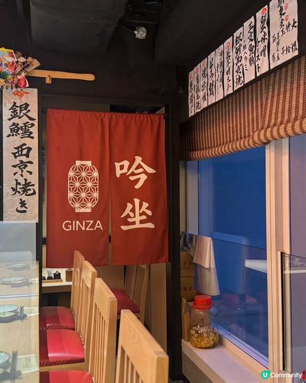 中環炉端居酒屋🥳 慶祝生日氣氛一流🇯🇵 以特製長木槳送上食物