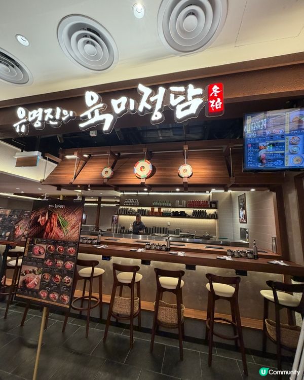🌸人氣過江龍韓式燒肉🥩冬柏🌸
