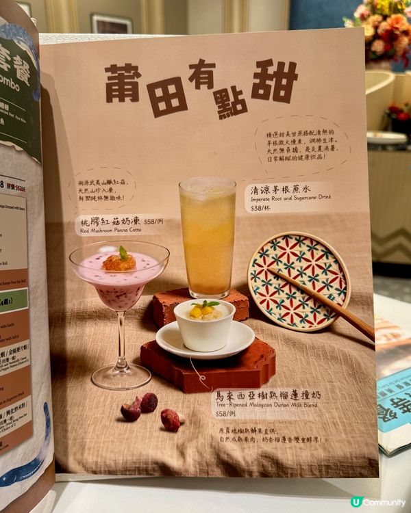 2026年｢莆田鰻魚節｣回歸!🎏