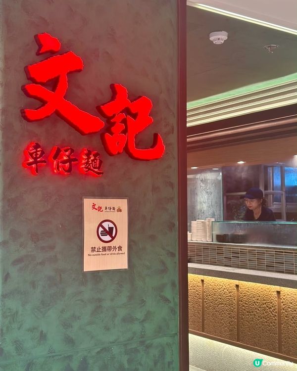 尖沙咀美食天堂！🤤
