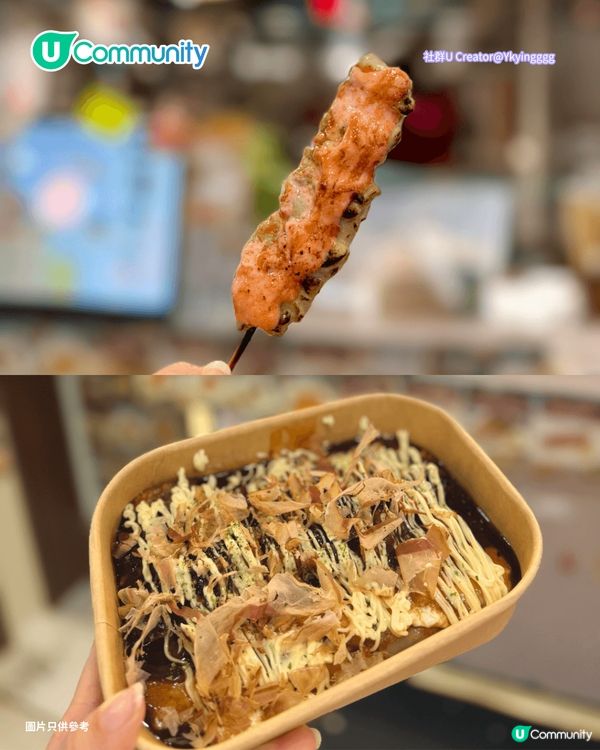【平民掃街天堂】旺中8大美食推介 人氣章魚燒店／鐵板燒／雞蛋仔／泰式小食