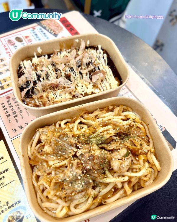 【平民掃街天堂】旺中8大美食推介 人氣章魚燒店／鐵板燒／雞蛋仔／泰式小食