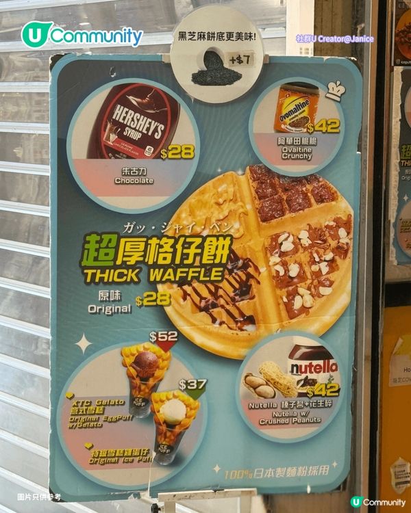 【平民掃街天堂】旺中8大美食推介 人氣章魚燒店／鐵板燒／雞蛋仔／泰式小食