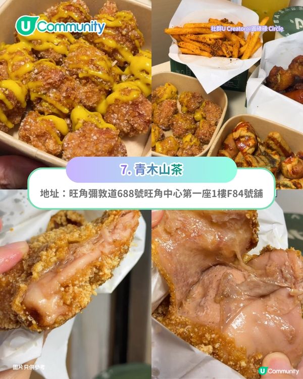 【平民掃街天堂】旺中8大美食推介 人氣章魚燒店／鐵板燒／雞蛋仔／泰式小食