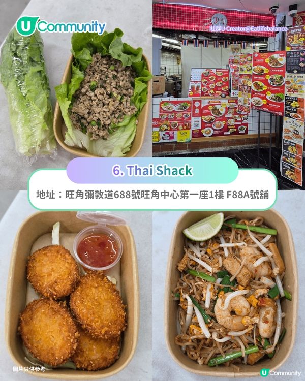 【平民掃街天堂】旺中8大美食推介 人氣章魚燒店／鐵板燒／雞蛋仔／泰式小食