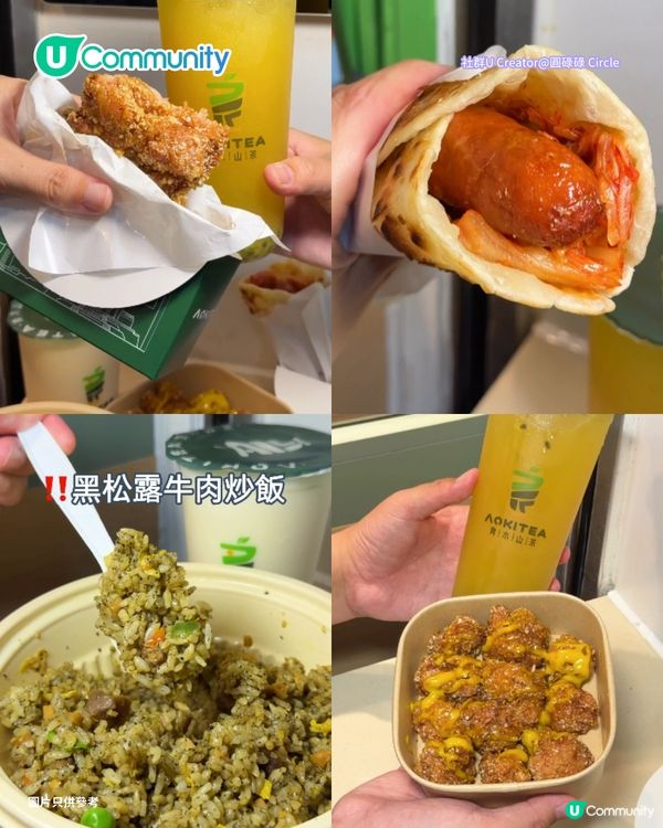 【平民掃街天堂】旺中8大美食推介 人氣章魚燒店／鐵板燒／雞蛋仔／泰式小食