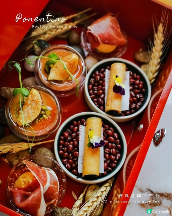 🍸𝐏𝐨𝐧𝐞𝐧𝐭𝐢𝐧𝐨 微風意韻下午茶🍰