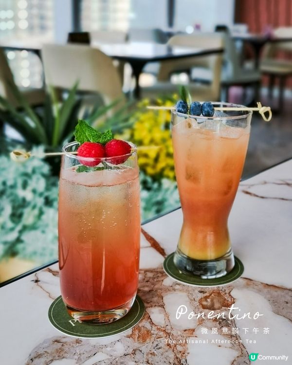 🍸𝐏𝐨𝐧𝐞𝐧𝐭𝐢𝐧𝐨 微風意韻下午茶🍰