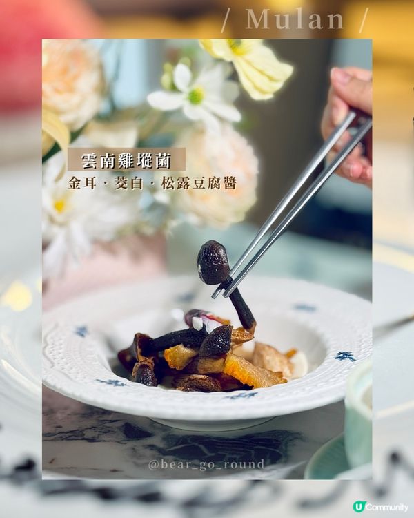 維港海景𝙁𝙪𝙨𝙞𝙤𝙣中菜！