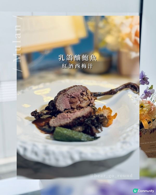維港海景𝙁𝙪𝙨𝙞𝙤𝙣中菜！