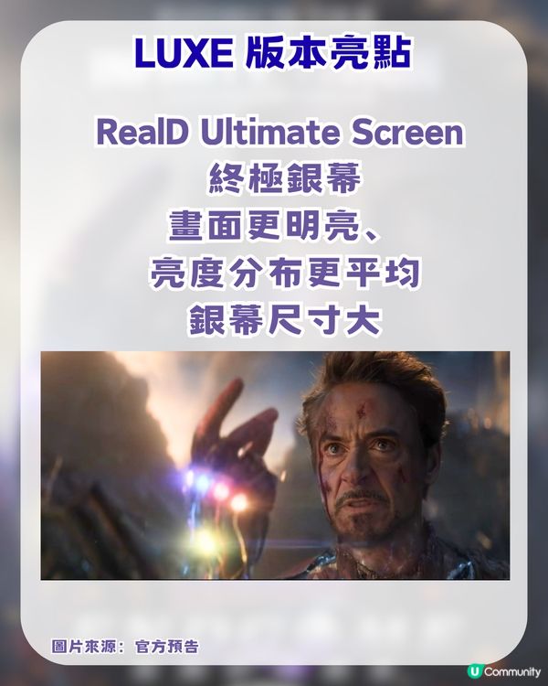 復仇者聯盟4終局之戰回歸上大銀幕！一文了解3大必睇亮點+版本特色！附購票及特典攻略