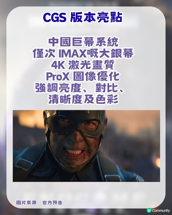 復仇者聯盟4終局之戰回歸上大銀幕！一文了解3大必睇亮點+版本特色！附購票及特典攻略