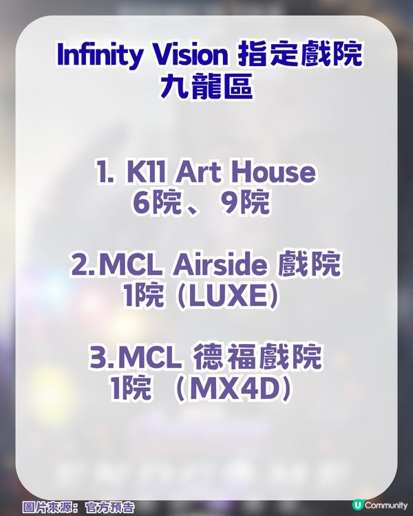 復仇者聯盟4終局之戰回歸上大銀幕！一文了解3大必睇亮點+版本特色！附購票及特典攻略