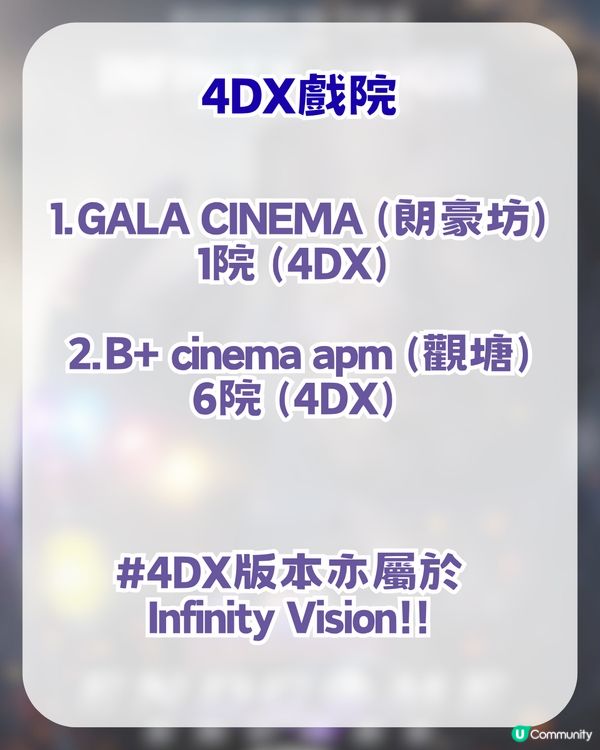 復仇者聯盟4終局之戰回歸上大銀幕！一文了解3大必睇亮點+版本特色！附購票及特典攻略