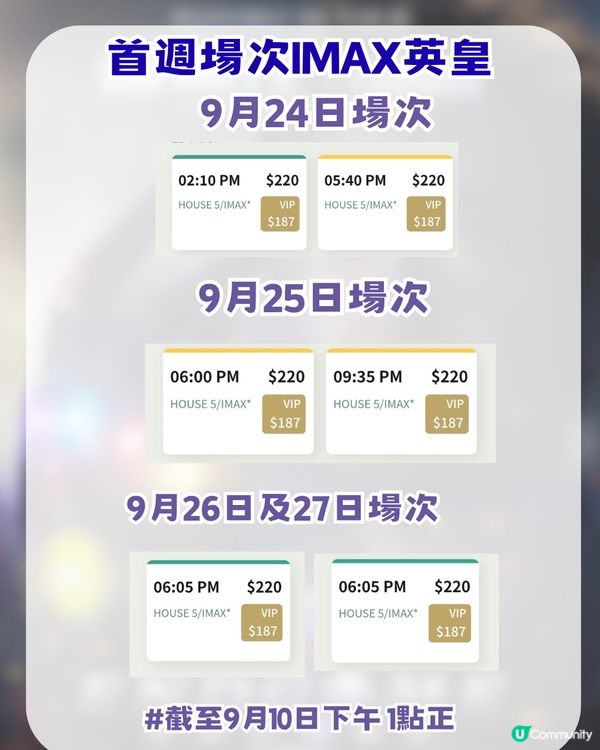 復仇者聯盟4終局之戰回歸上大銀幕！一文了解3大必睇亮點+版本特色！附購票及特典攻略