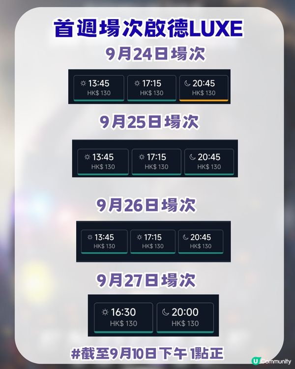 復仇者聯盟4終局之戰回歸上大銀幕！一文了解3大必睇亮點+版本特色！附購票及特典攻略