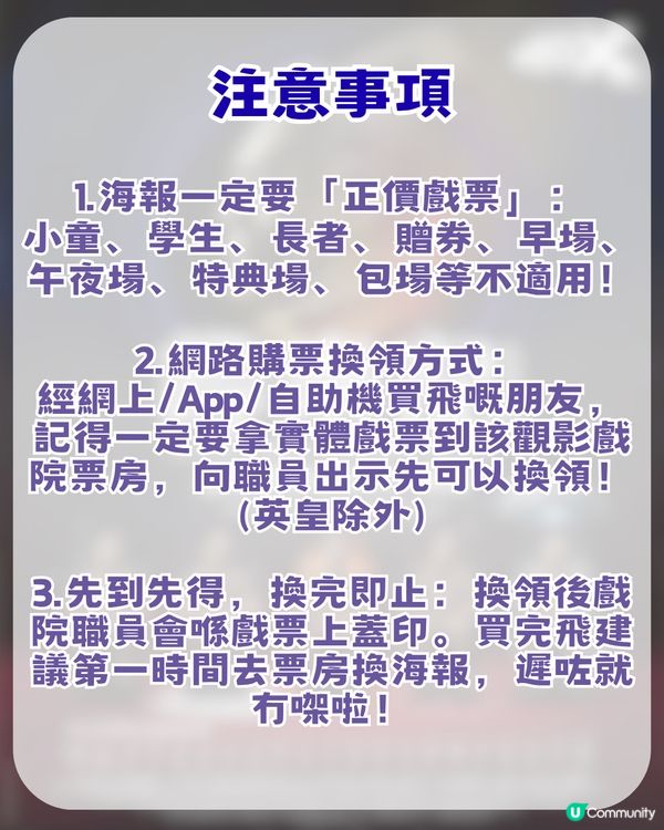 復仇者聯盟4終局之戰回歸上大銀幕！一文了解3大必睇亮點+版本特色！附購票及特典攻略