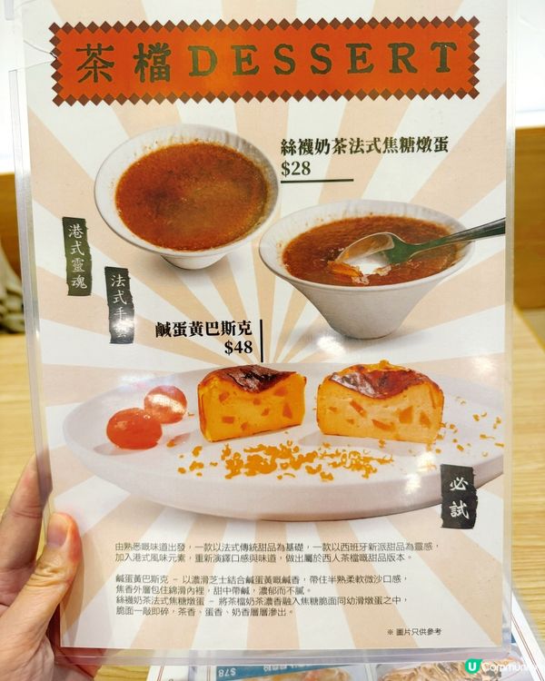 正到飛起！鬼佬早餐😍🤤