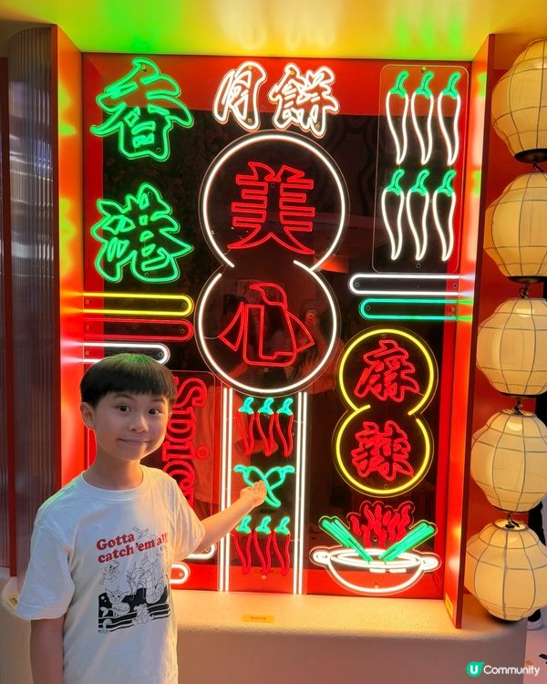 中秋親子好去處💗