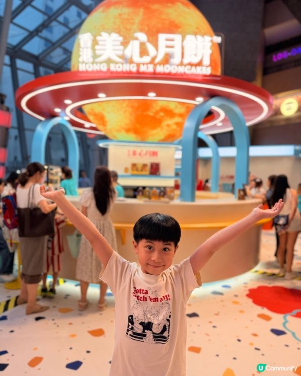中秋親子好去處💗