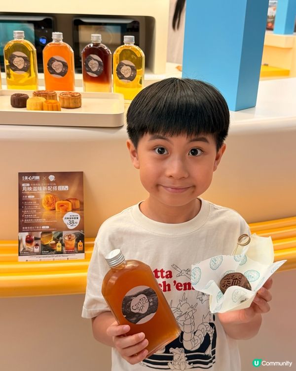 中秋親子好去處💗