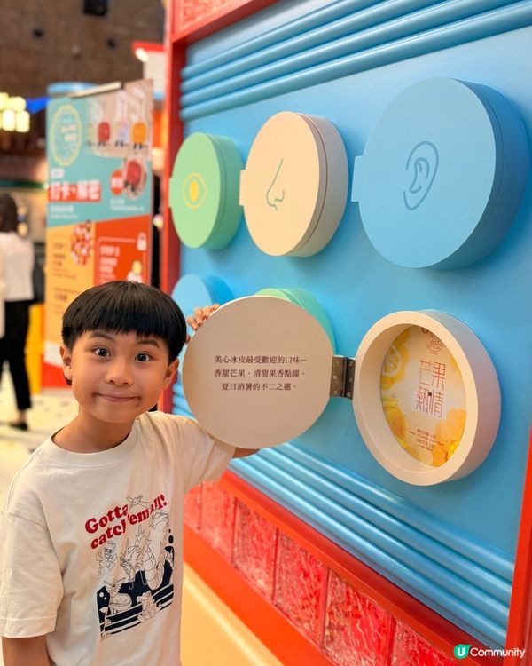 中秋親子好去處💗