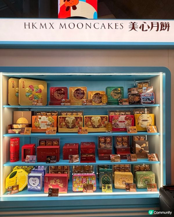 中秋親子好去處💗