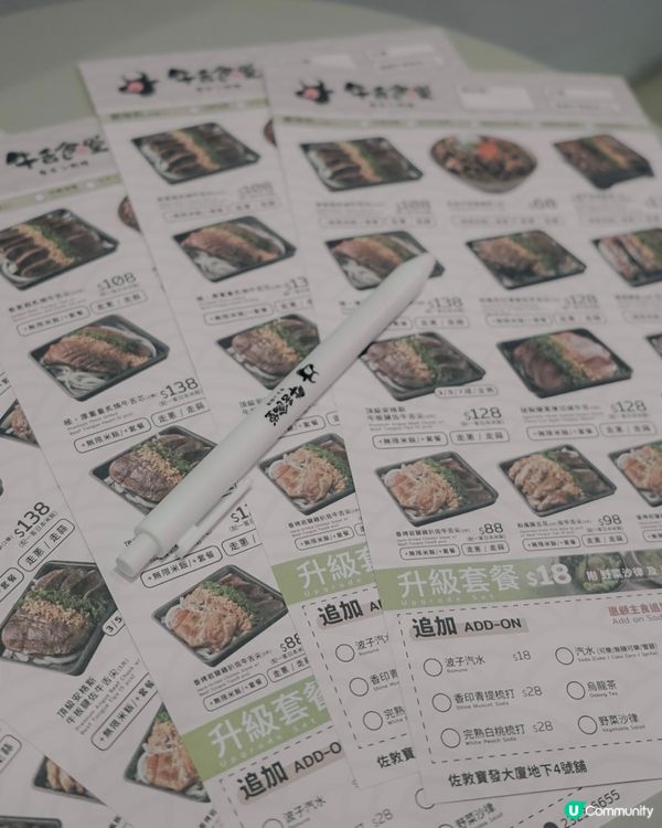 牛舌套餐與鐵板系列：滿足不同食量的選擇
