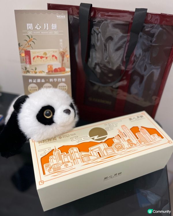 AkkMore | 開心月餅禮盒 | 健康科技月餅