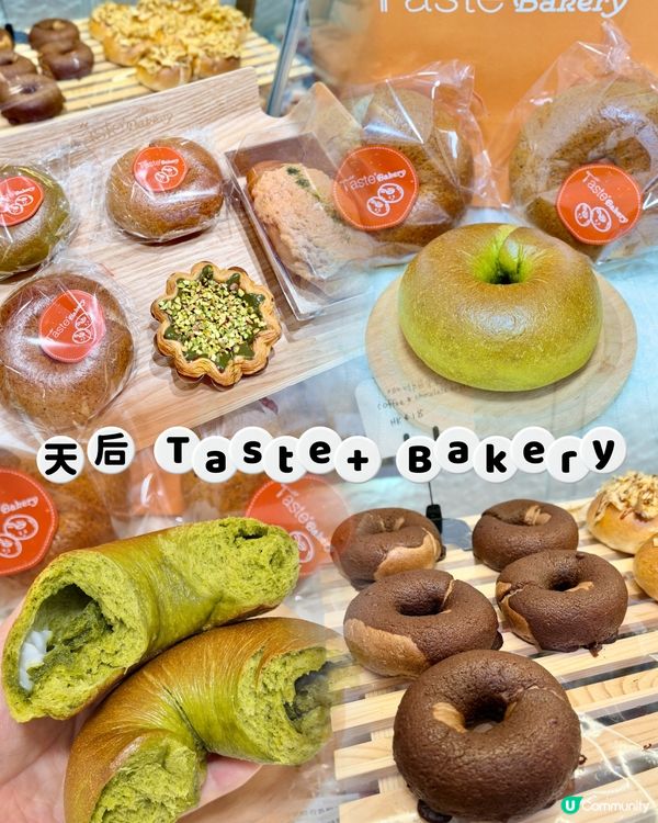天后｢Taste+ Bakery｣主打每日新鮮出爐Bagel...