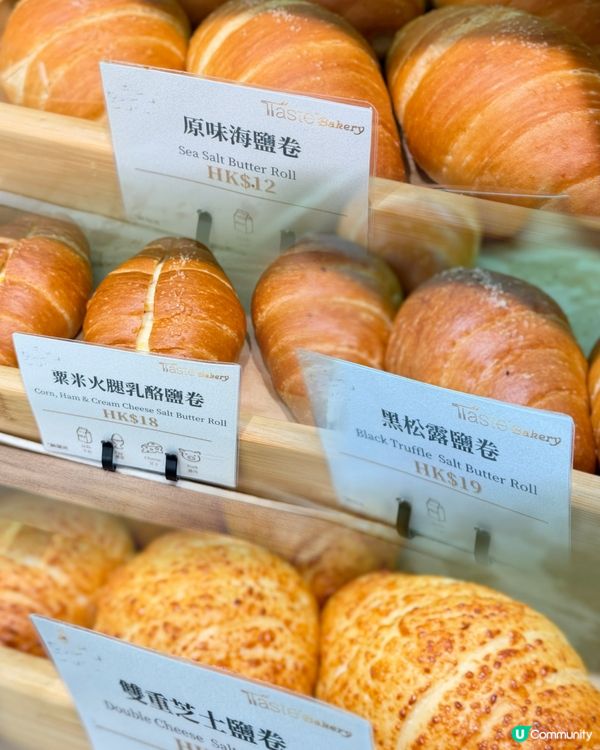 天后｢Taste+ Bakery｣主打每日新鮮出爐Bagel...