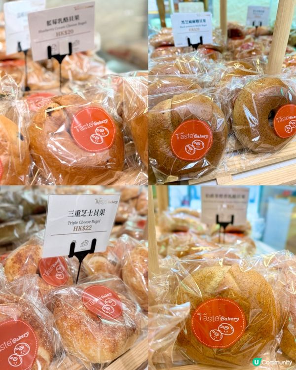 天后｢Taste+ Bakery｣主打每日新鮮出爐Bagel...