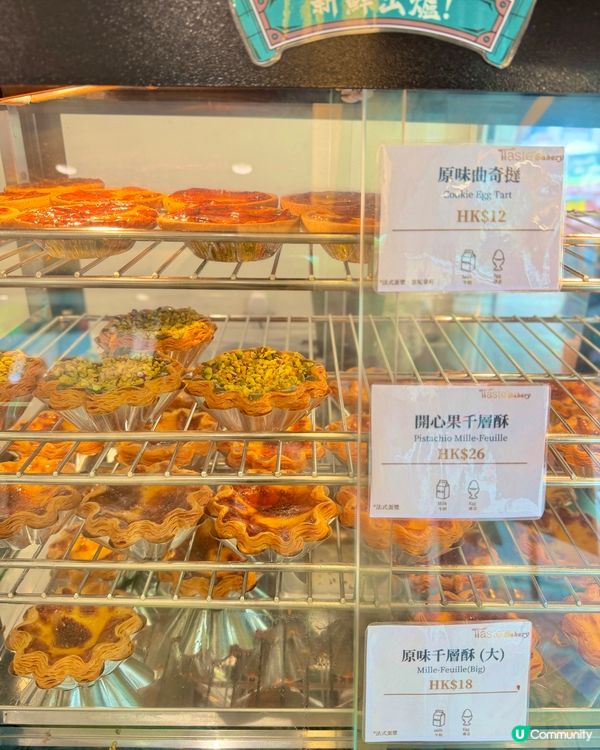 天后｢Taste+ Bakery｣主打每日新鮮出爐Bagel...