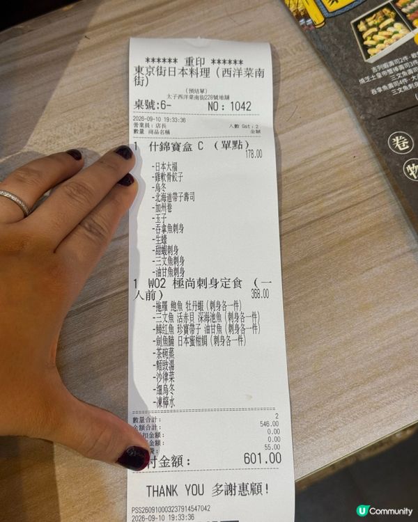 太子平價日系小店🥢😋