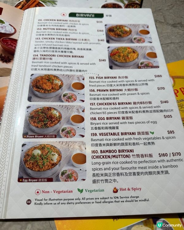 [勞蘇食]高質保證既印度菜🪷