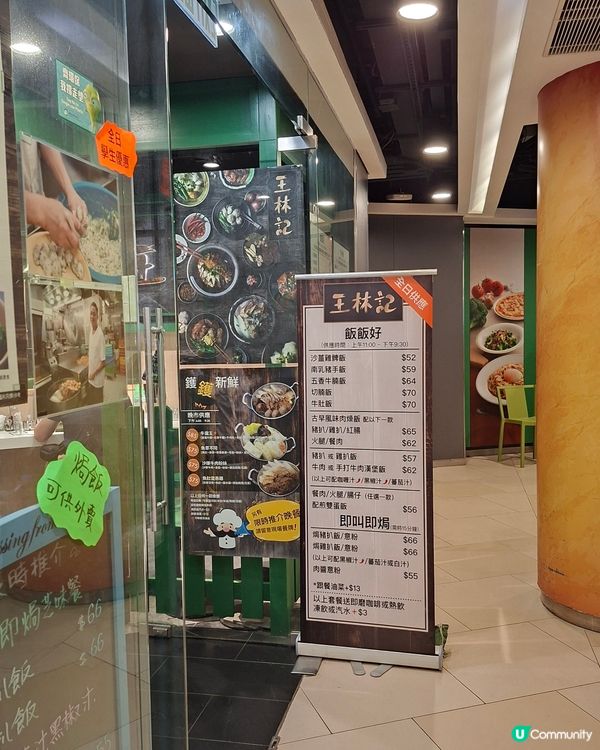 柴灣📍美食 | 東區人氣老字號 美食沙漠尋味道 🏜