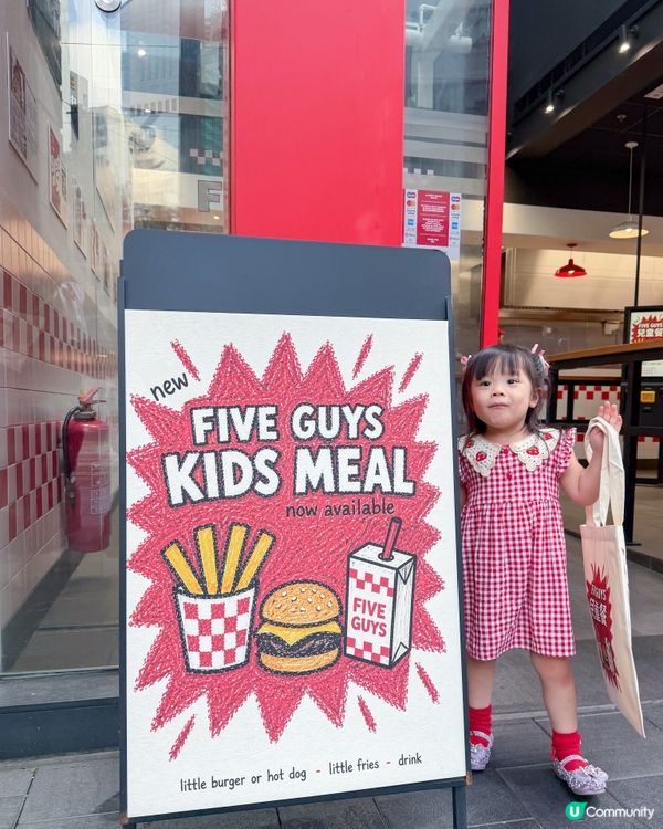 Five Guys Kids Meal 香港🇭🇰正式登場🥳 
